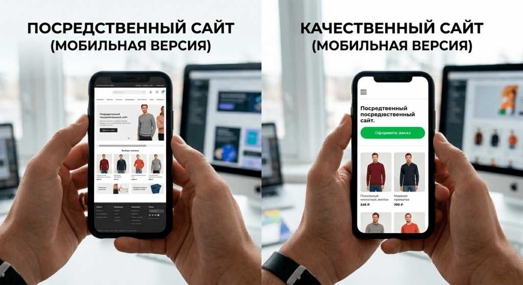 Адаптивность